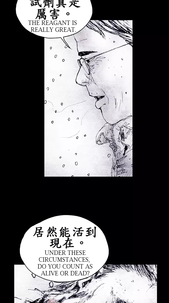 Manga page 19