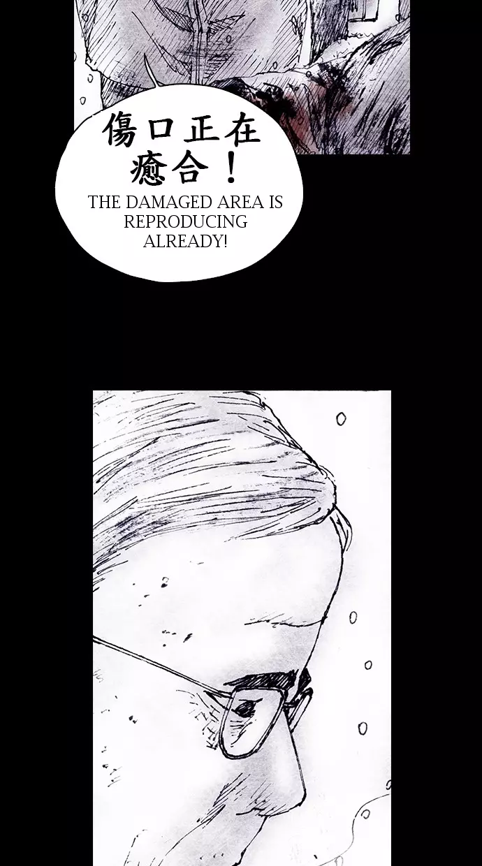 Manga page 45