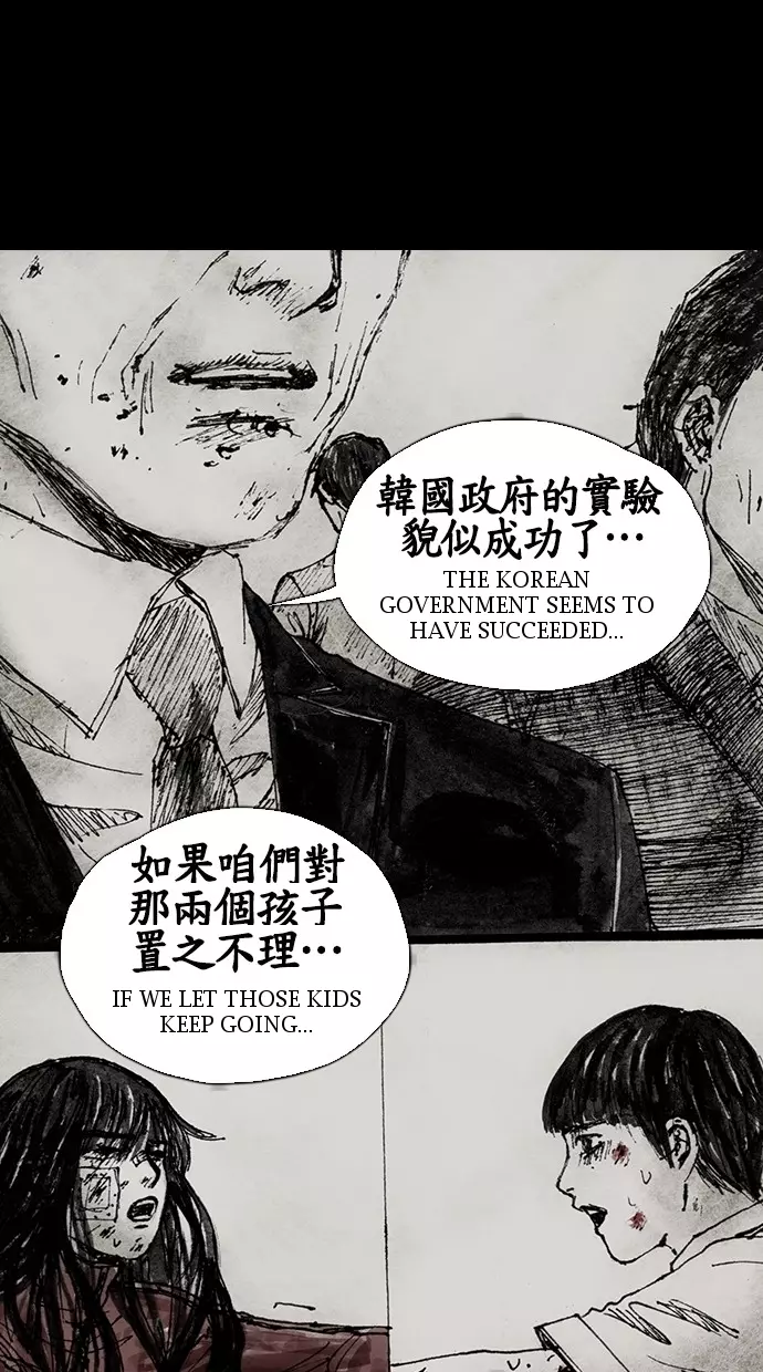 Manga page 120