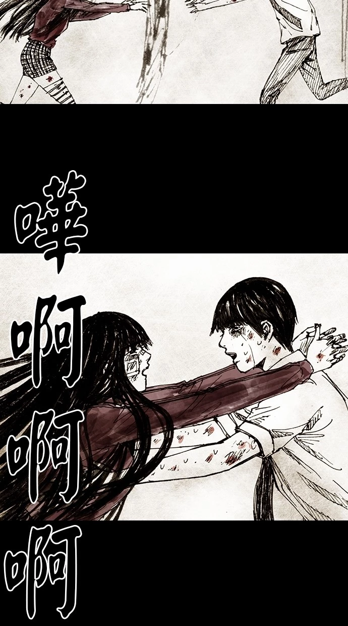 Manga page 135