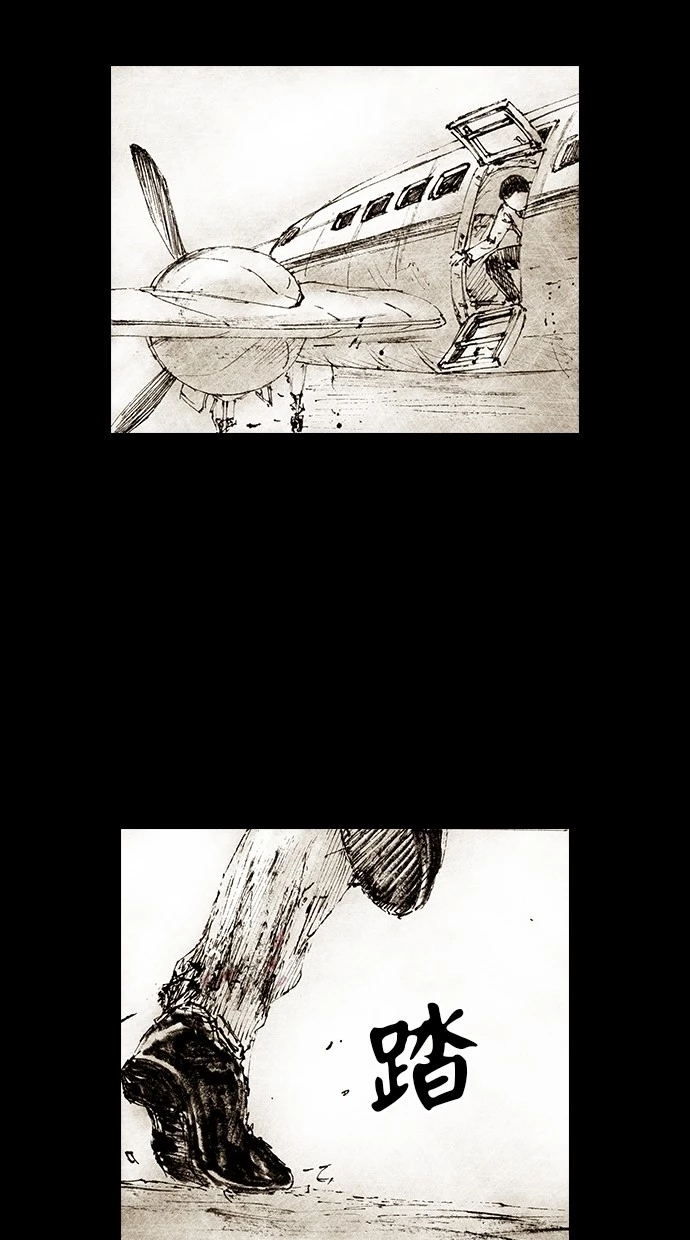 Manga page 138