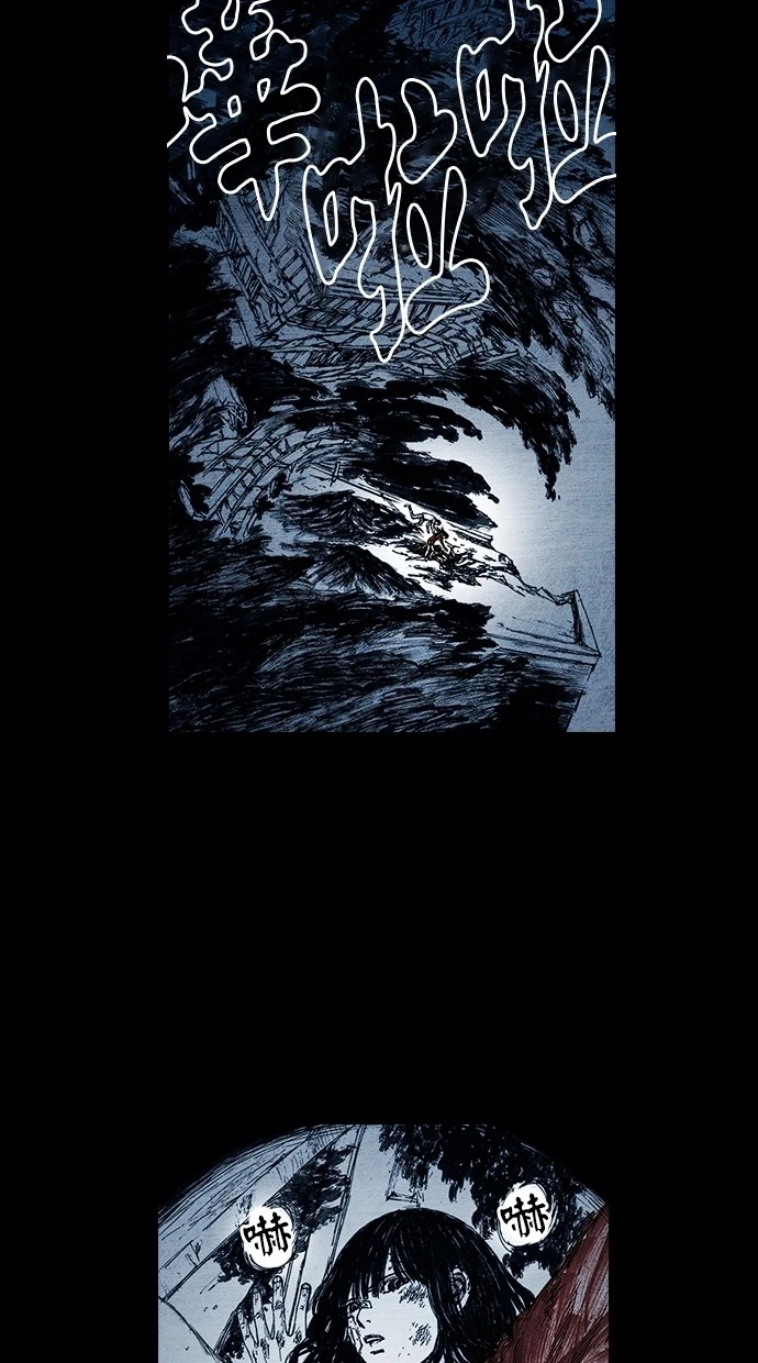 Manga page 21