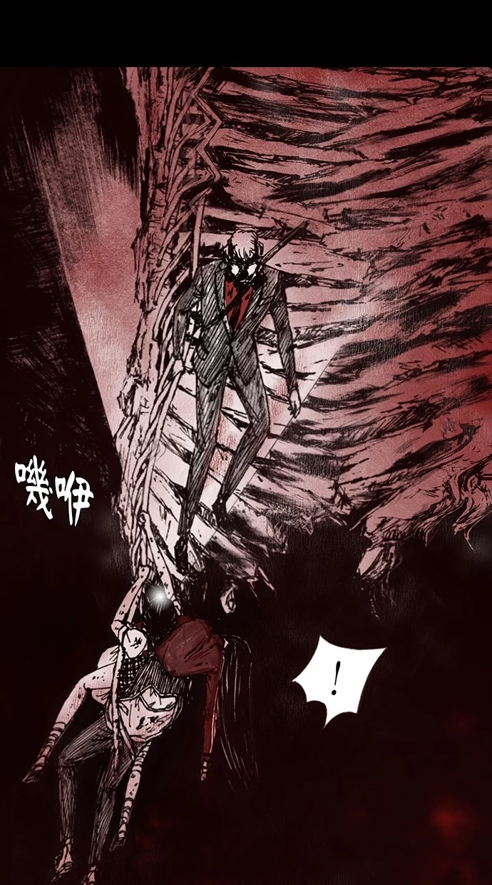 Manga page 27