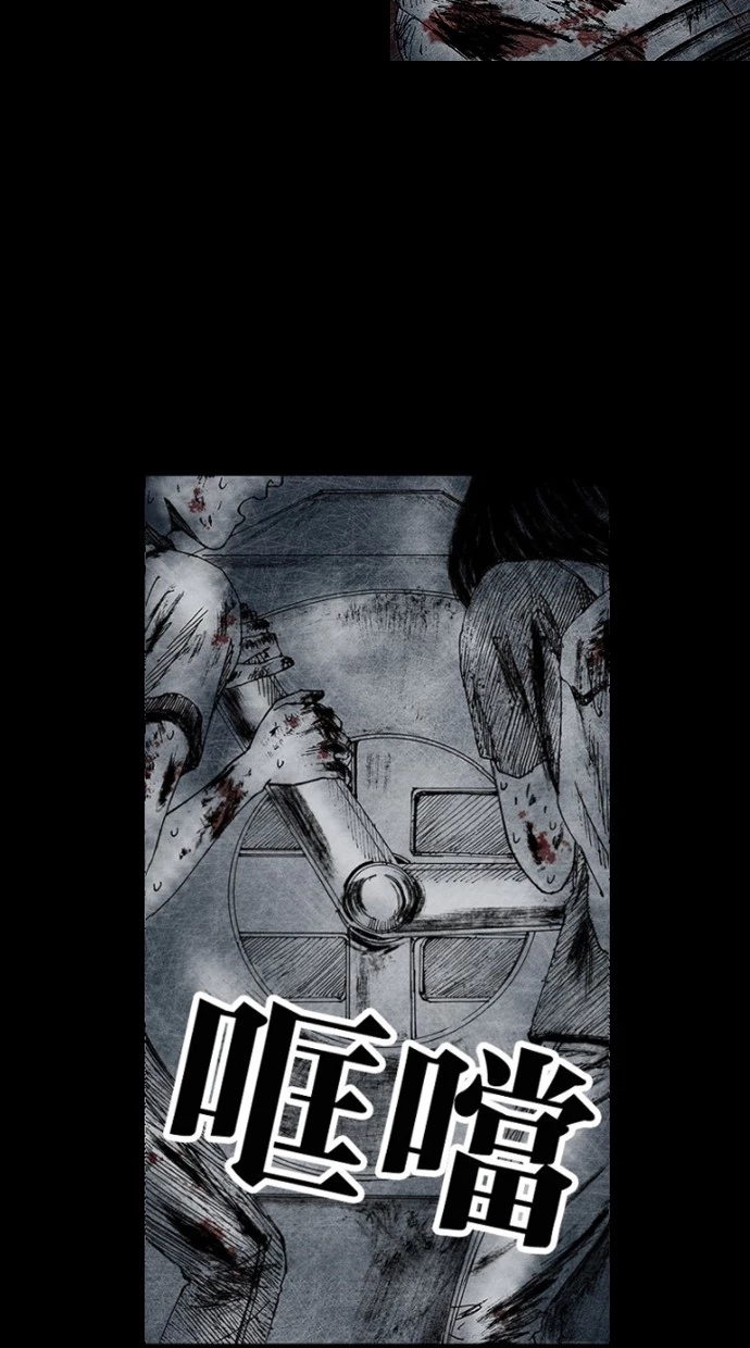 Manga page 64