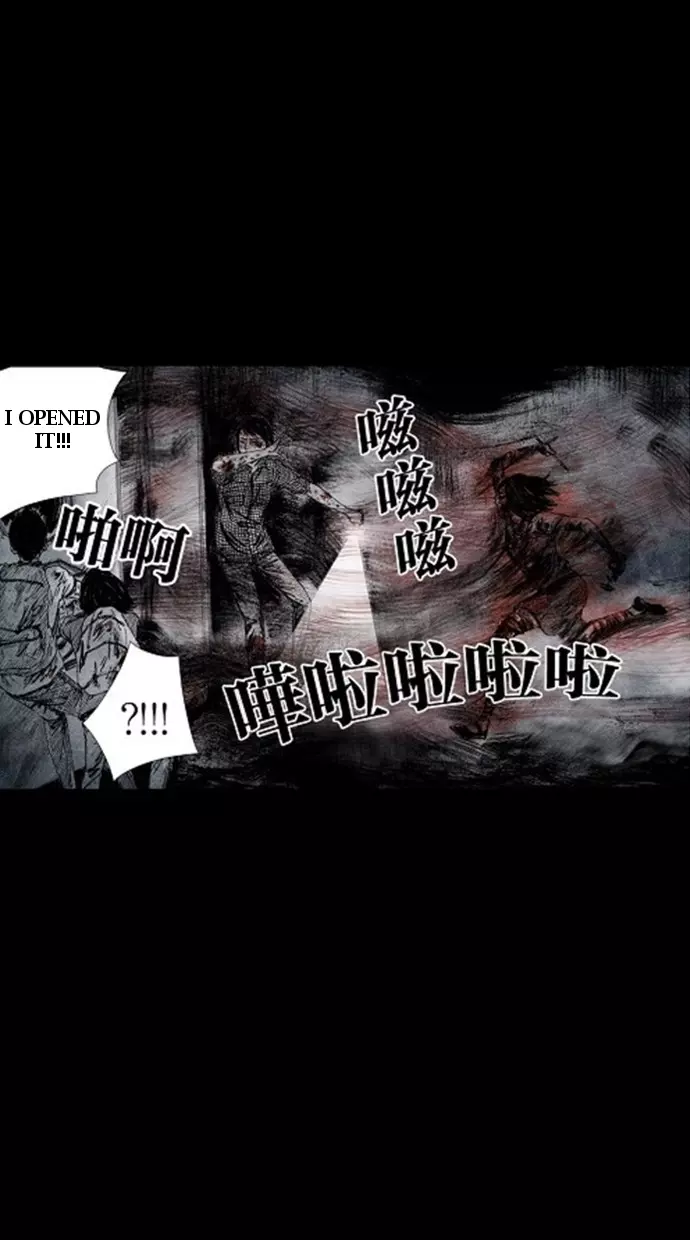 Manga page 65