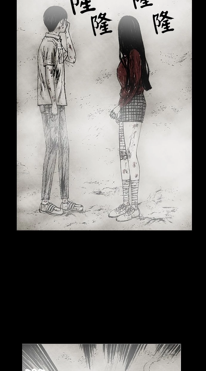 Manga page 83