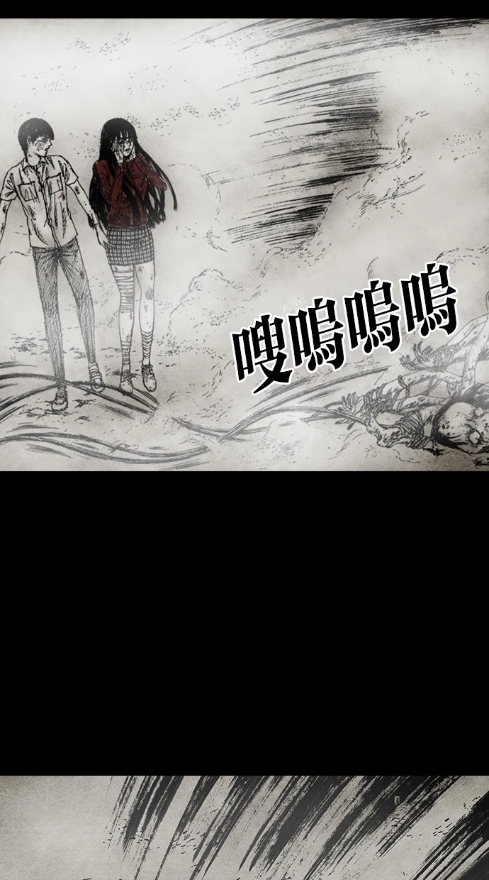 Manga page 85
