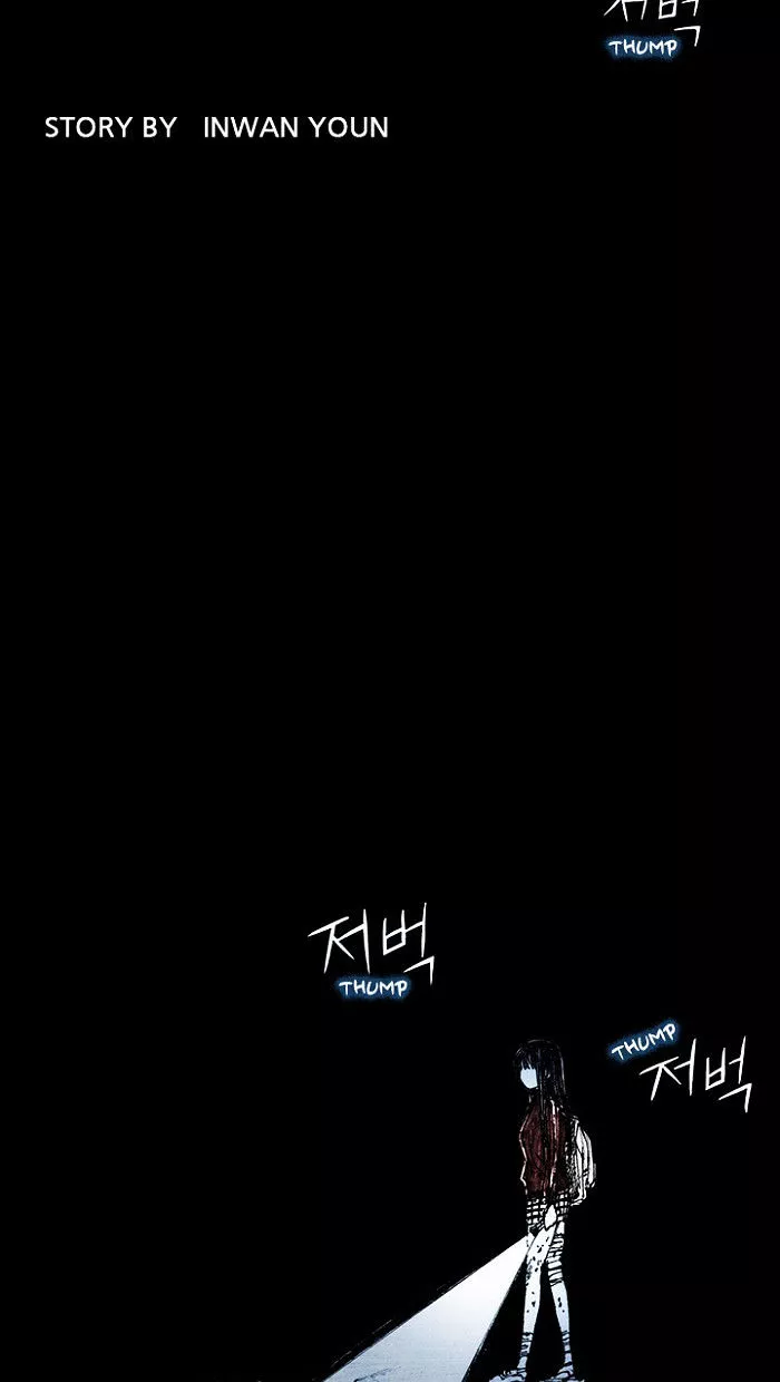 Manga page 51