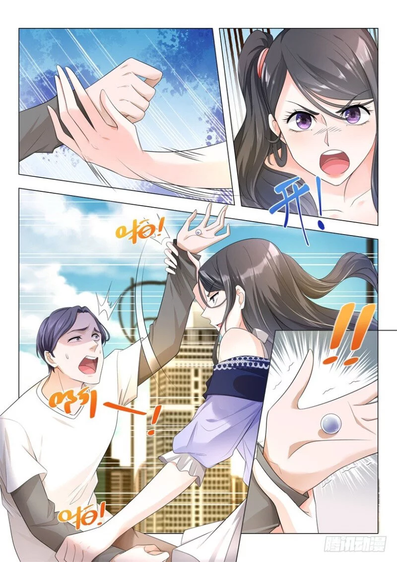 Manga page 15