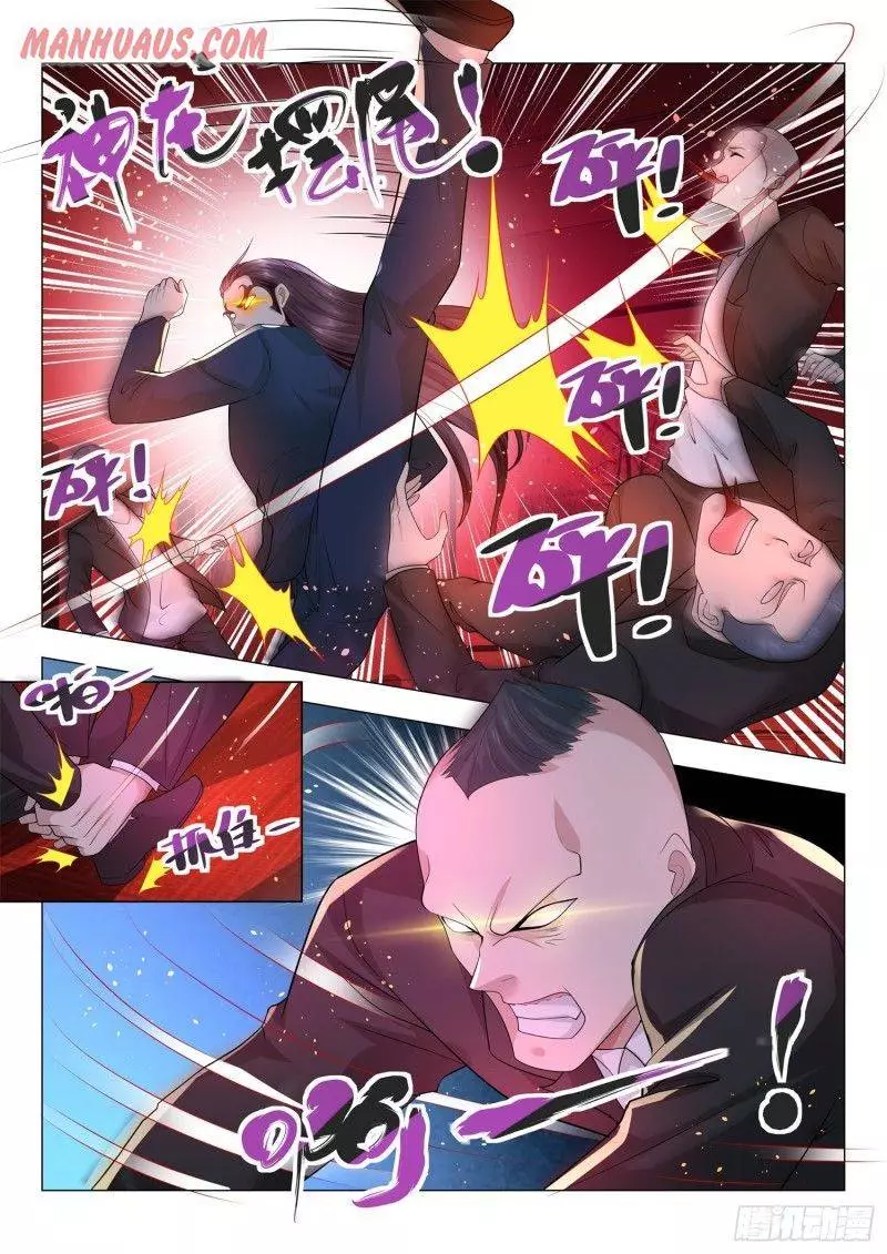 Manga page 9