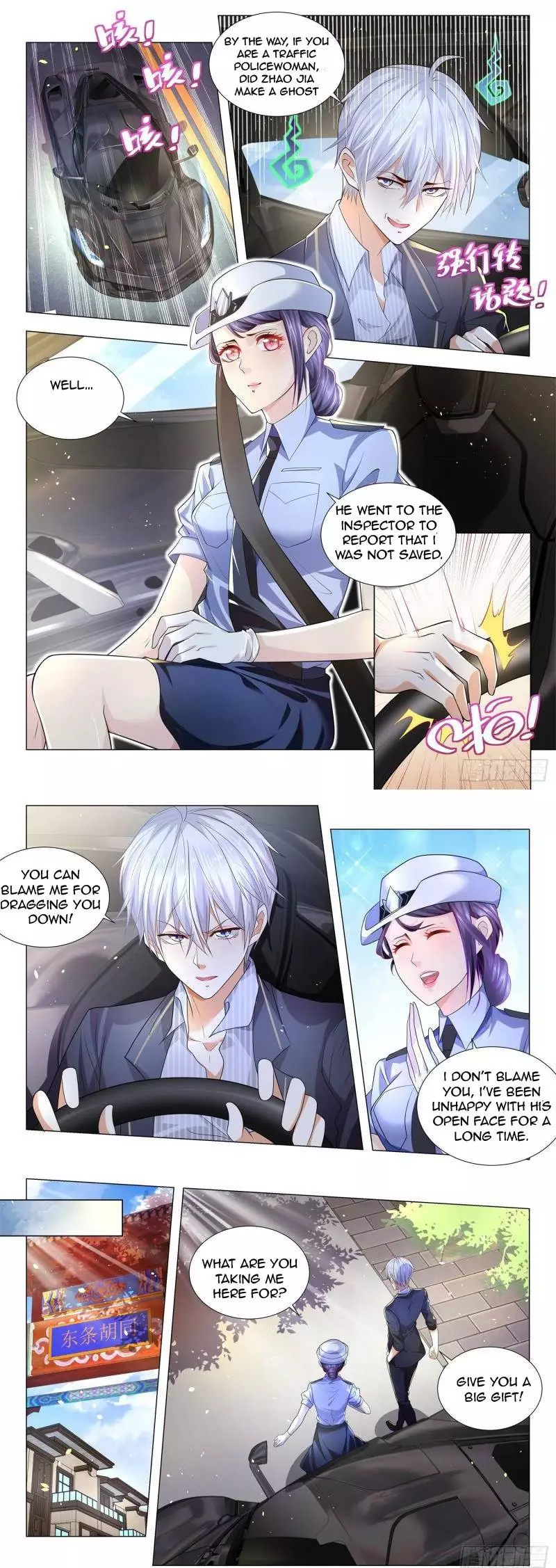 Manga page 4