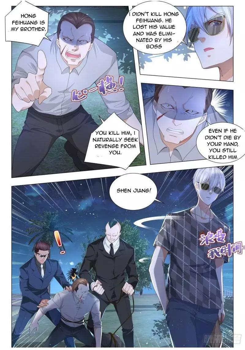 Manga page 12