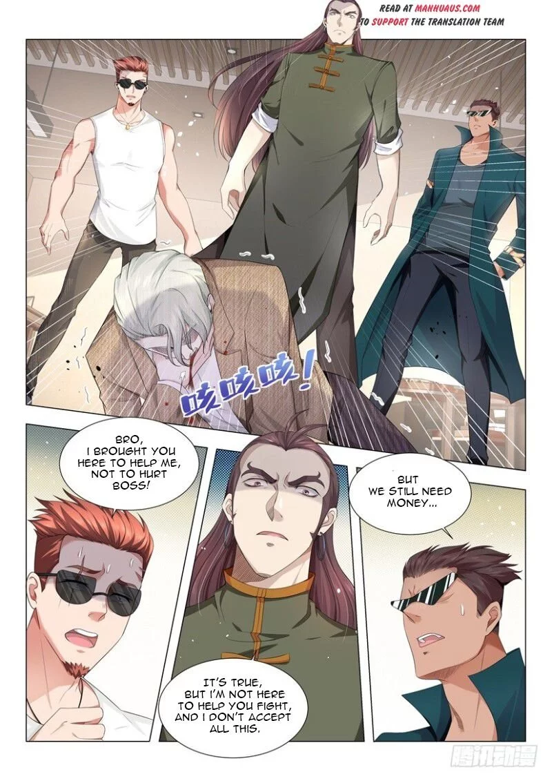 Manga page 2