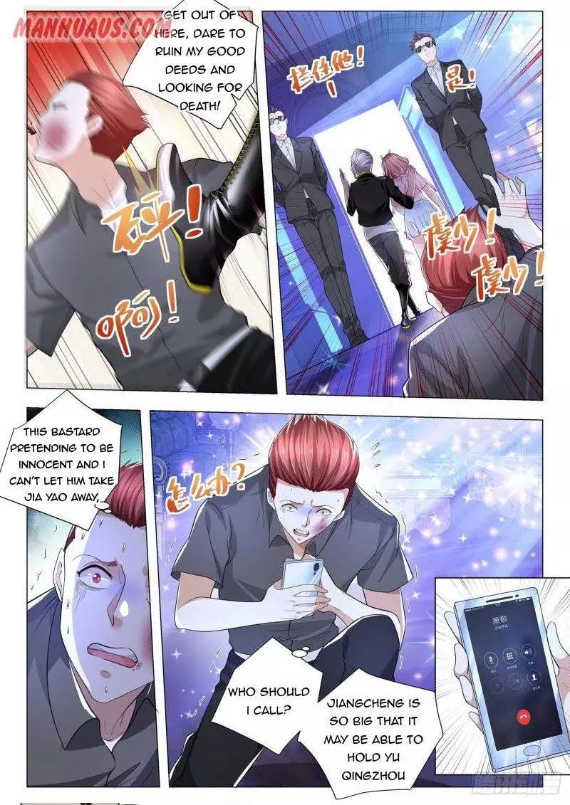 Manga page 4