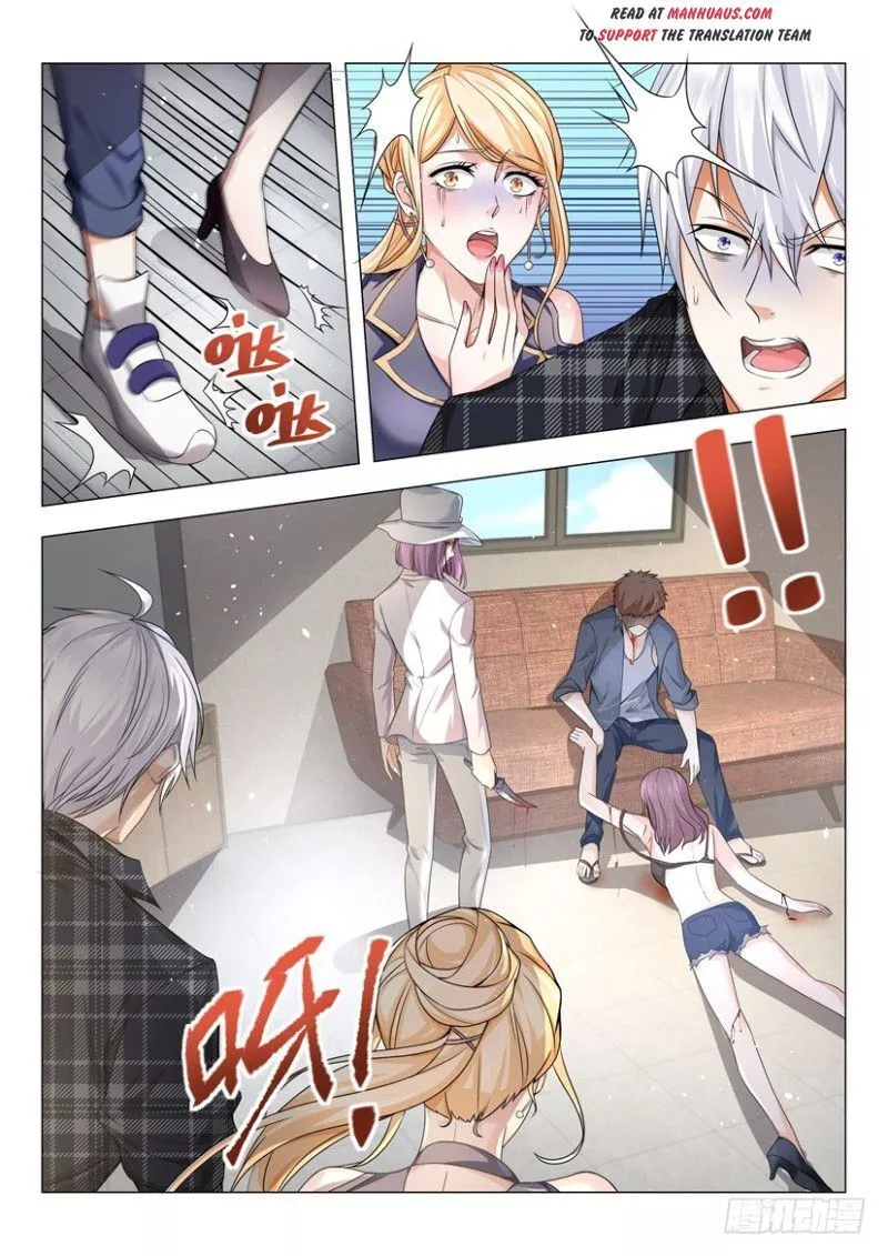 Manga page 5