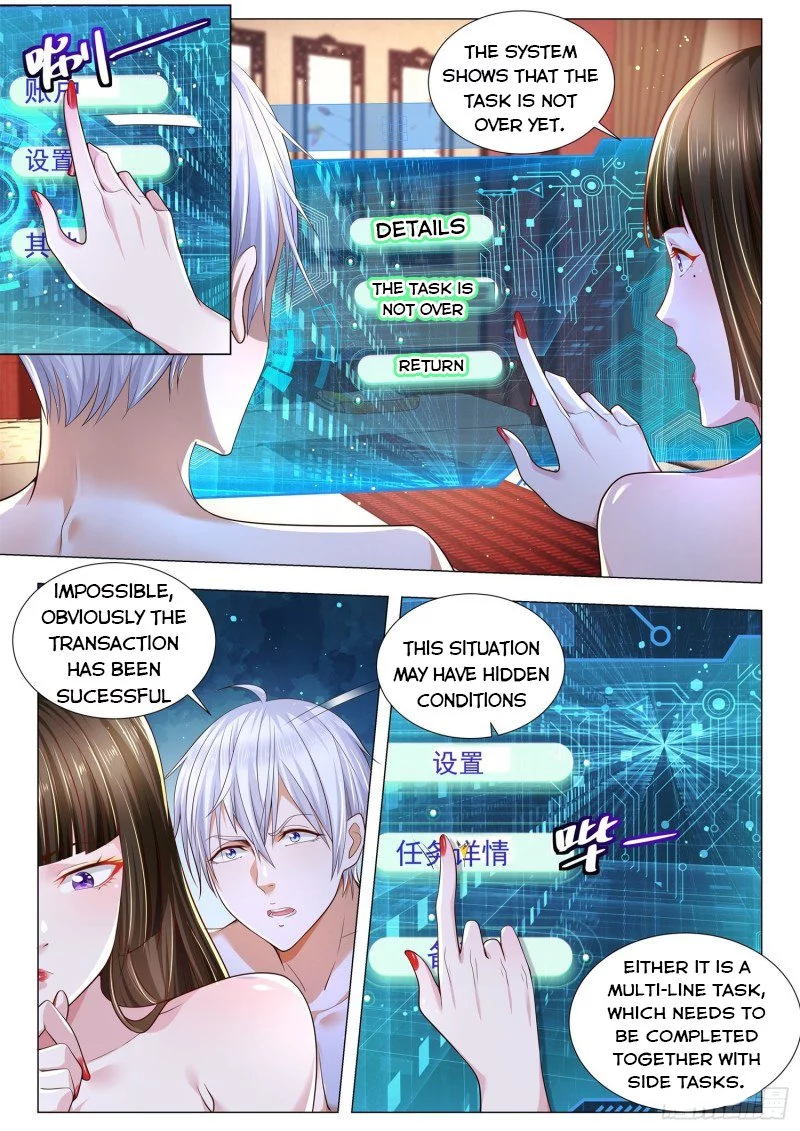 Manga page 7