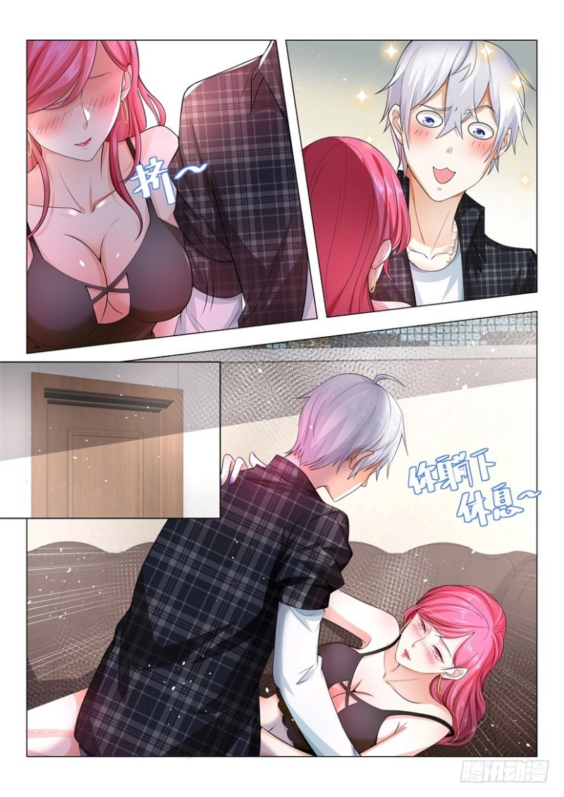 Manga page 14