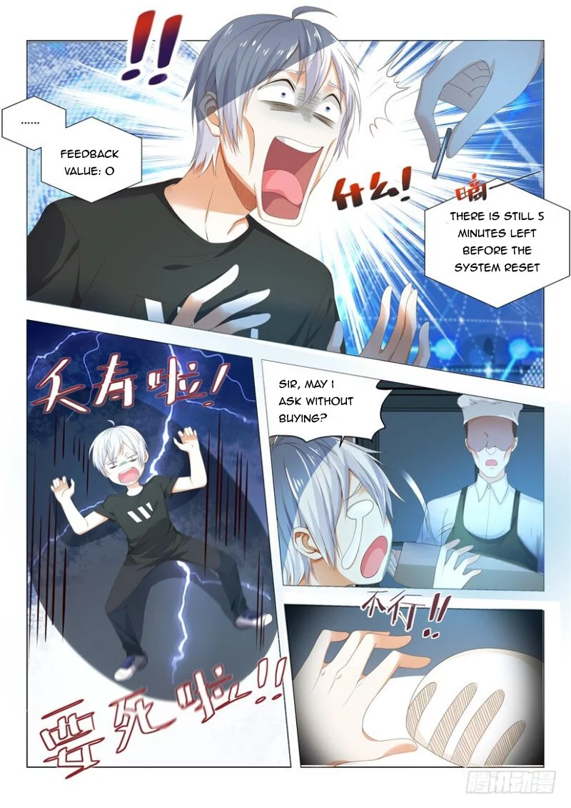 Manga page 2