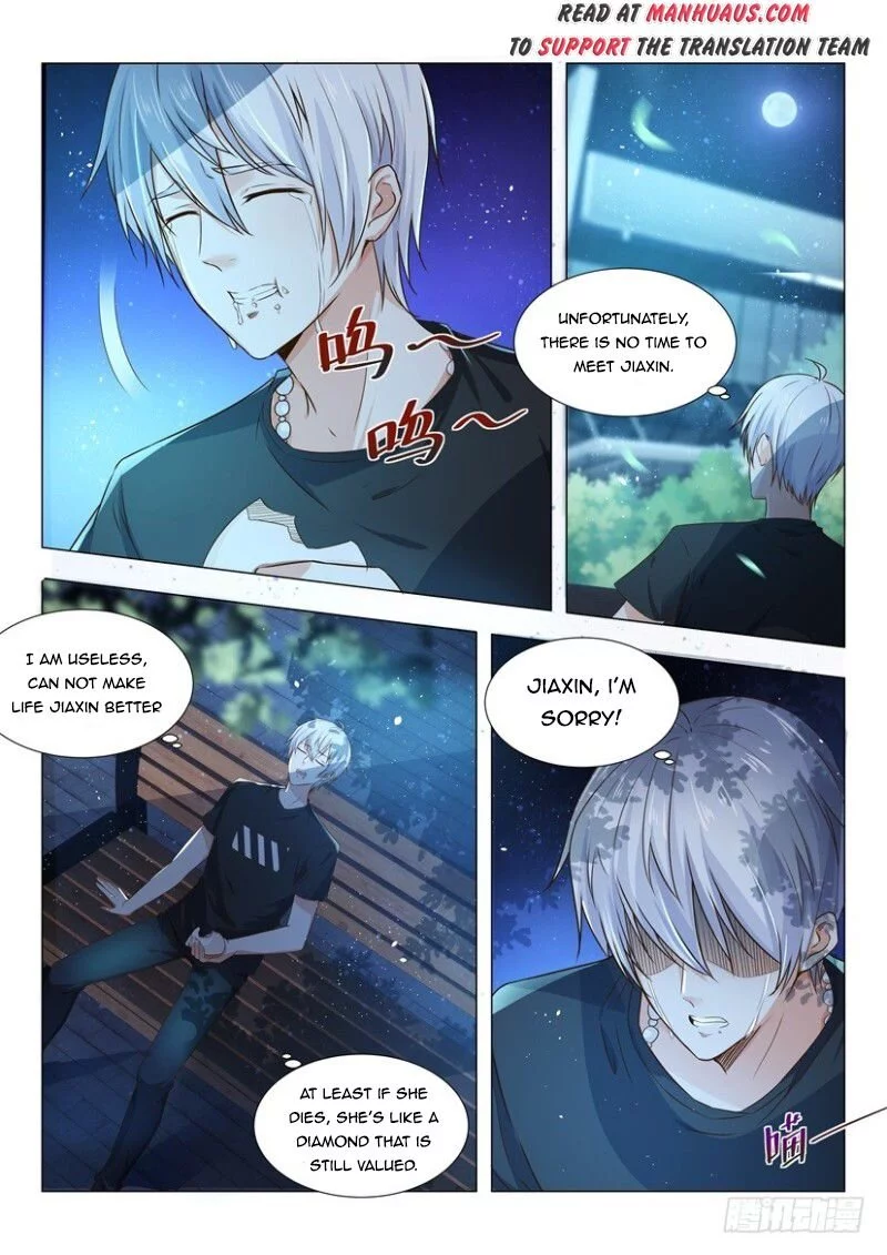 Manga page 4
