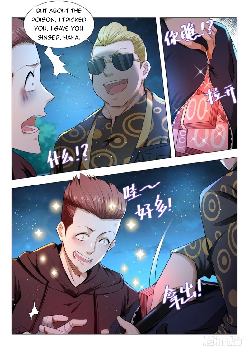 Manga page 11