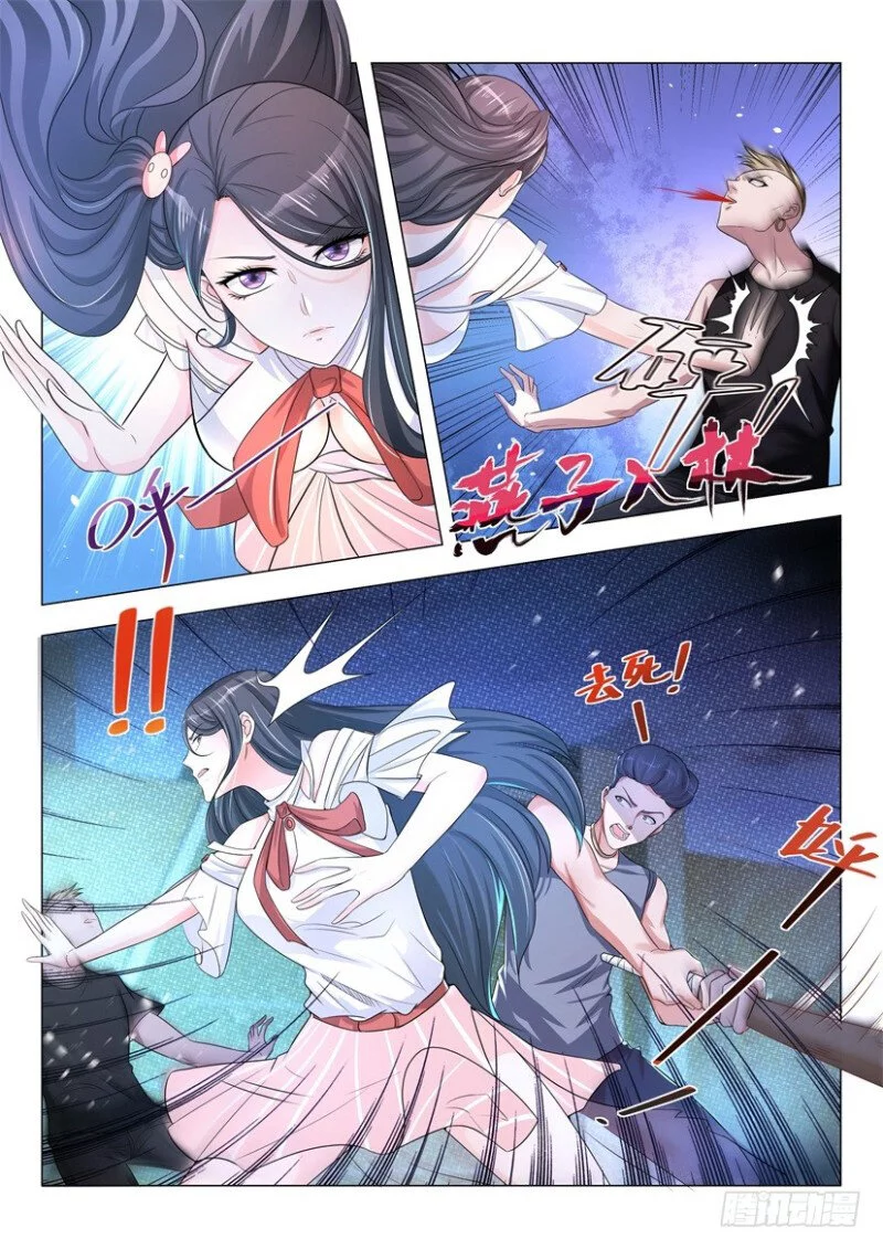 Manga page 2