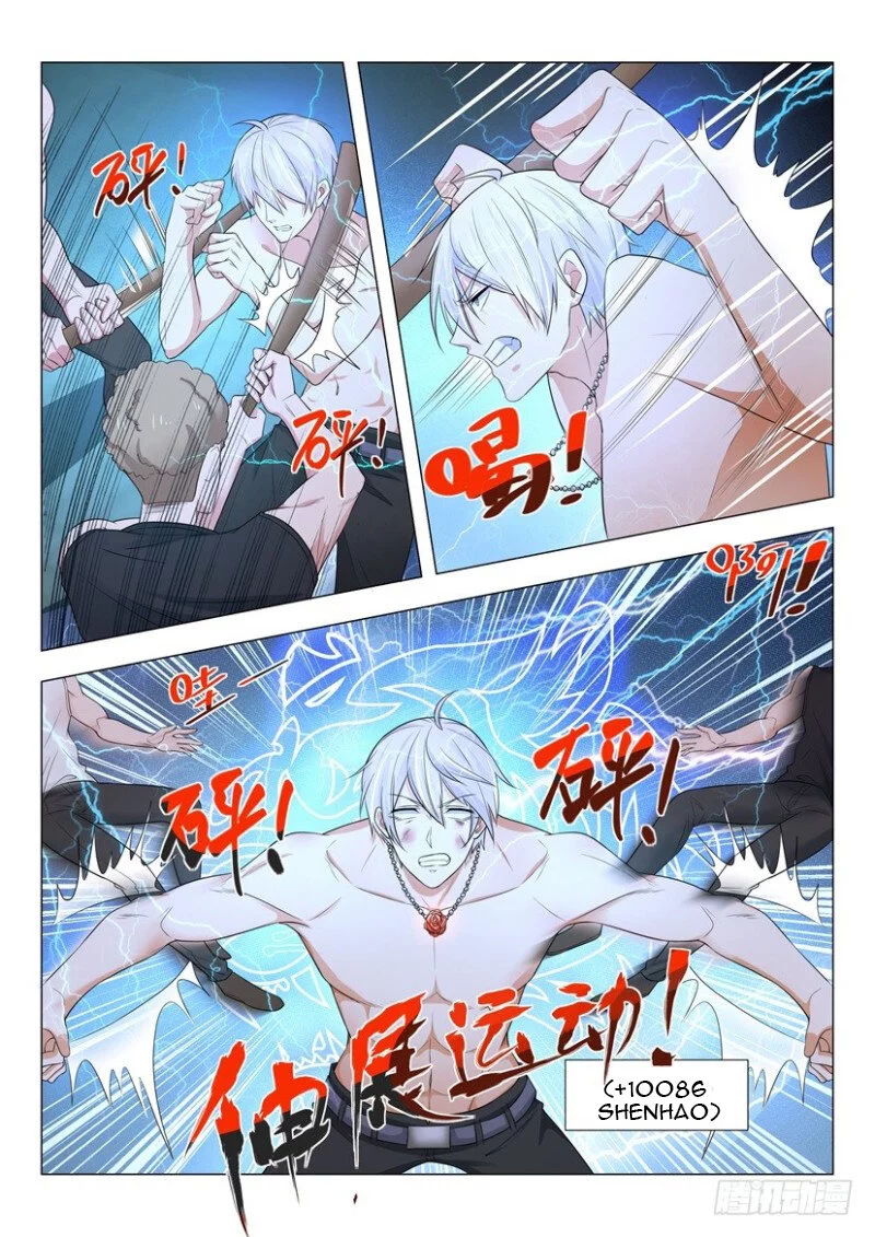 Manga page 13