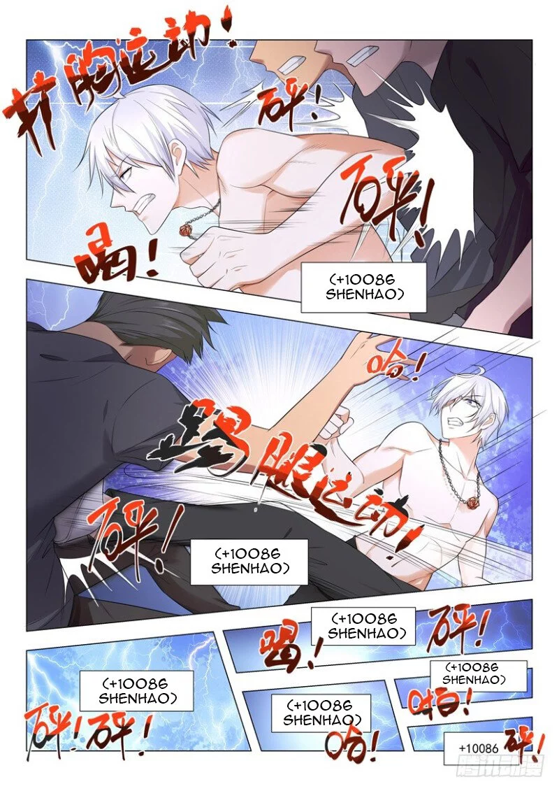 Manga page 14