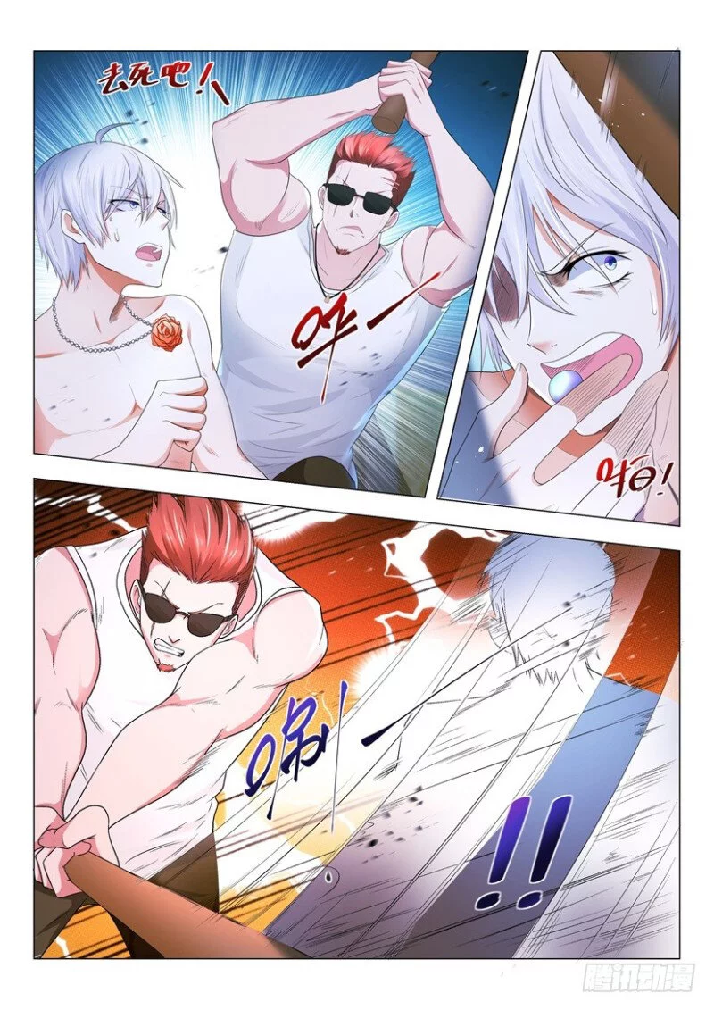 Manga page 8