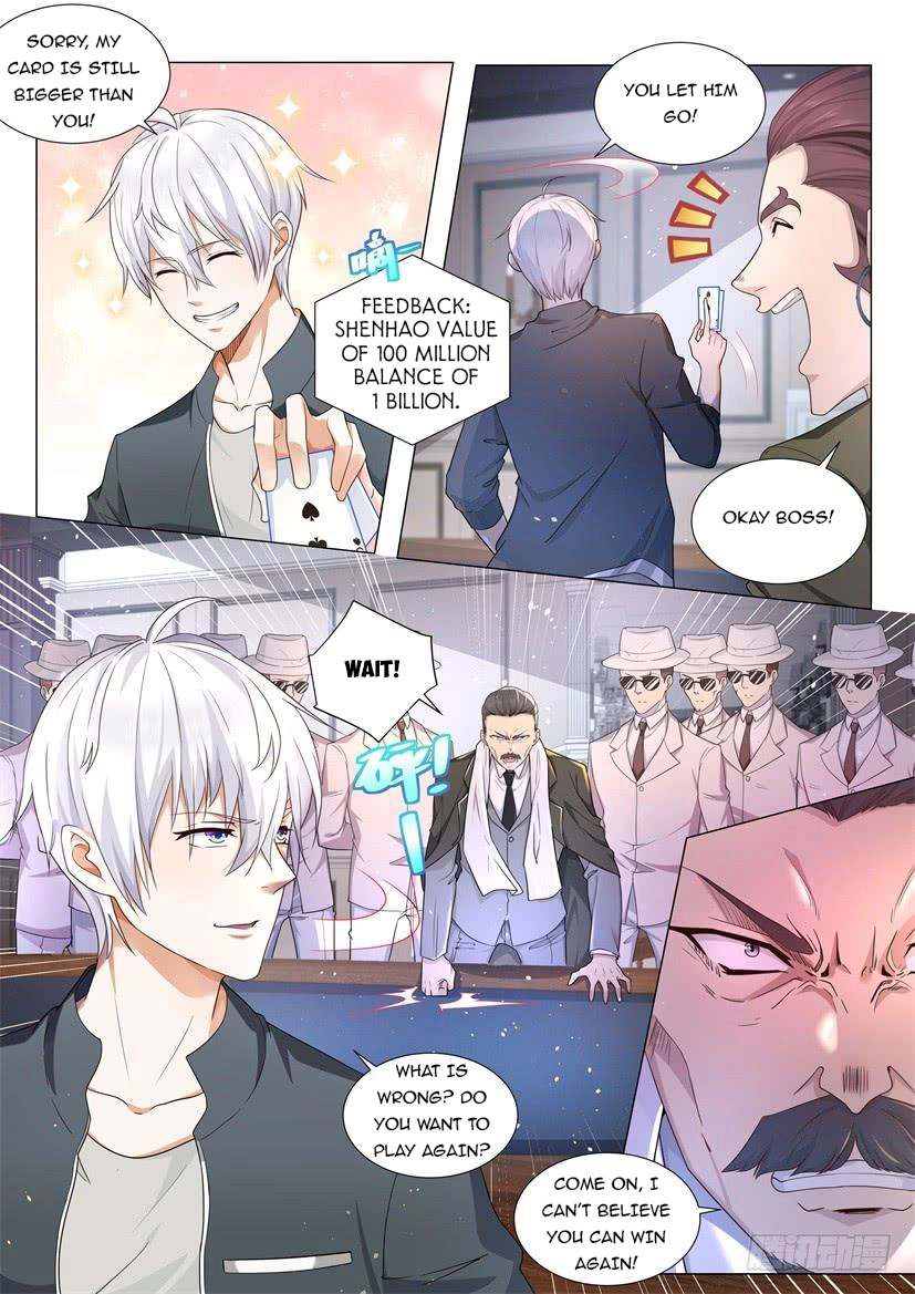 Manga page 14
