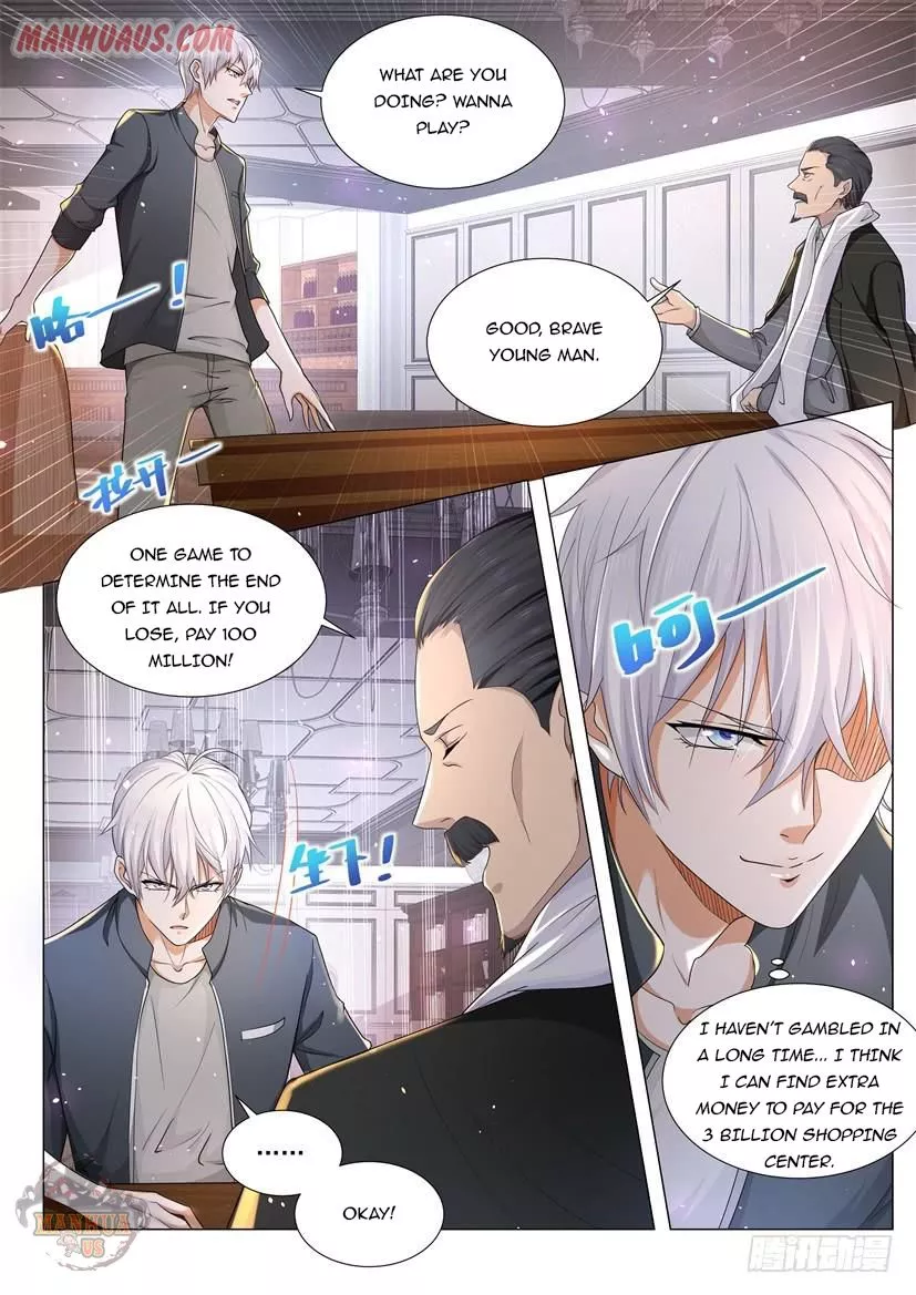 Manga page 4