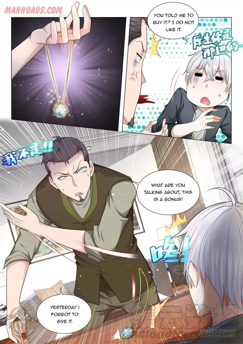 Manga page 7