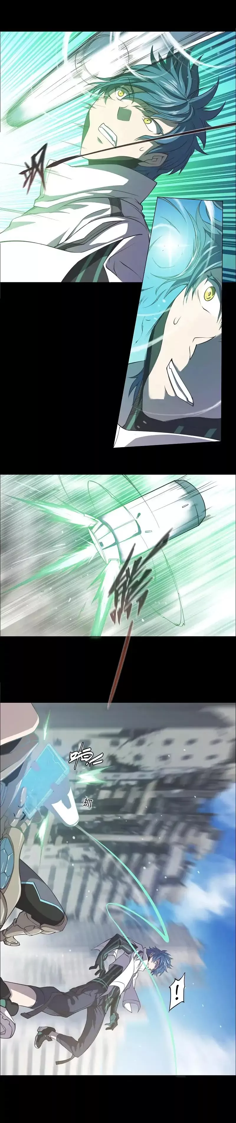 Manga page 9