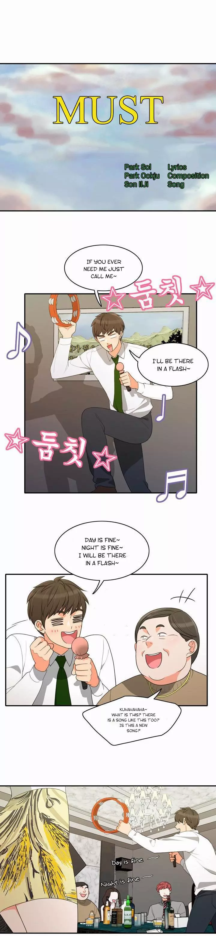 Manga page 5