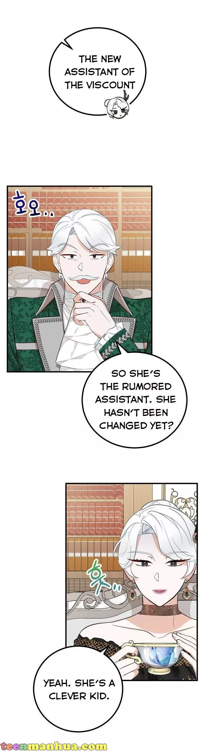 Manga page 15