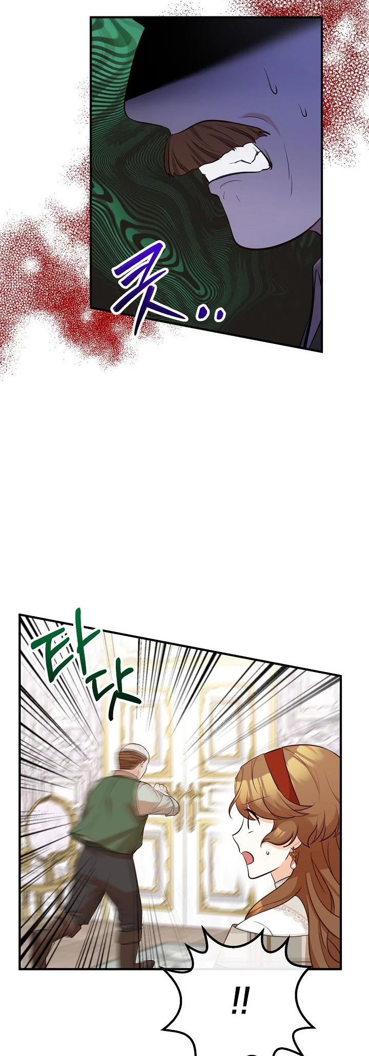 Manga page 40