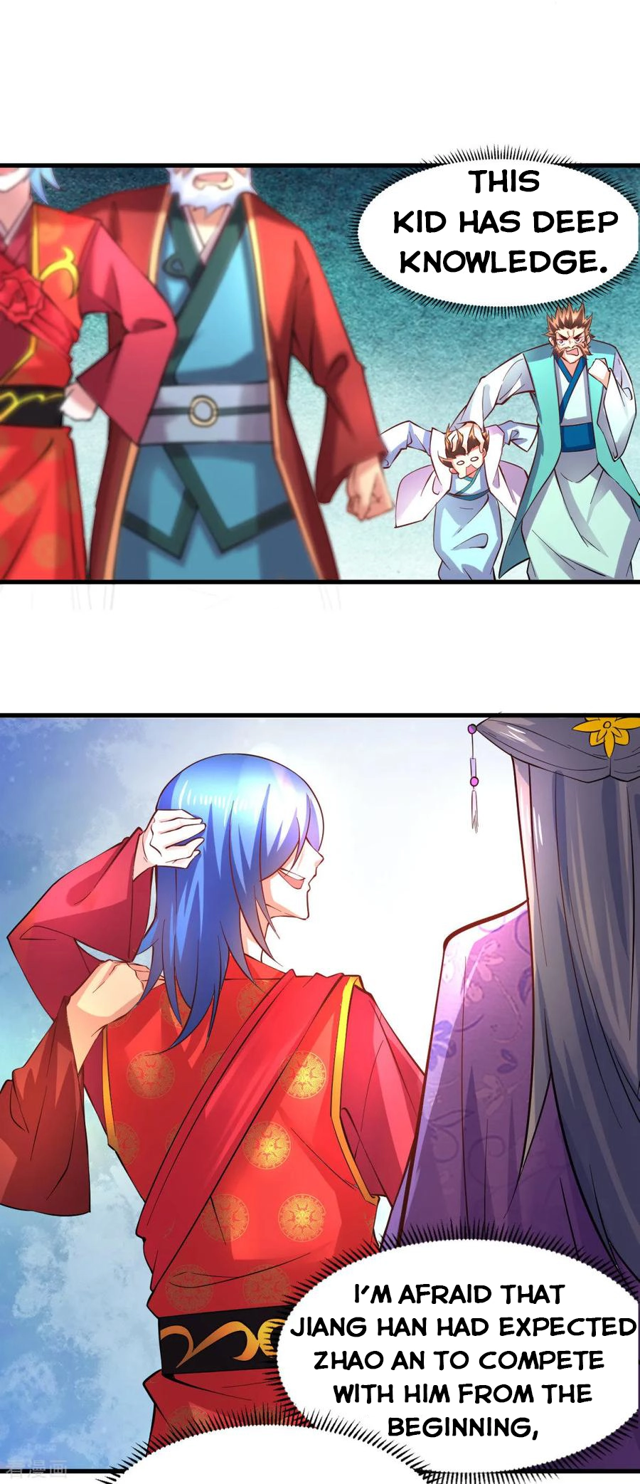 Manga page 17