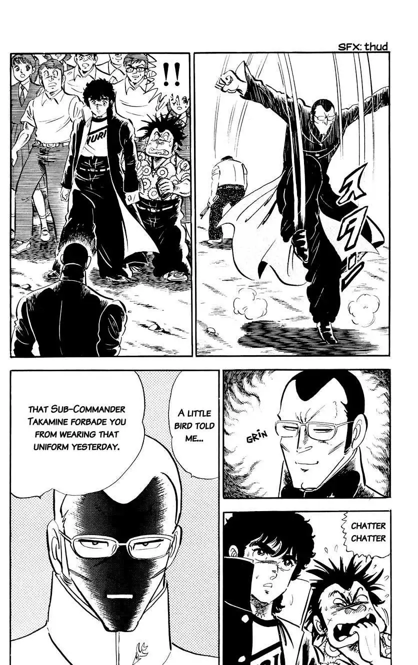 Manga page 17