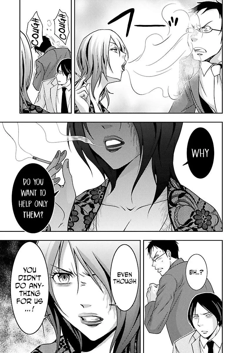 Manga page 18