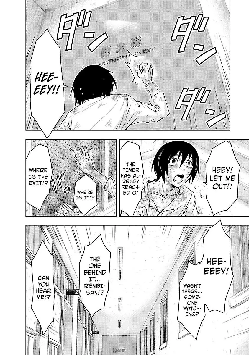 Manga page 15