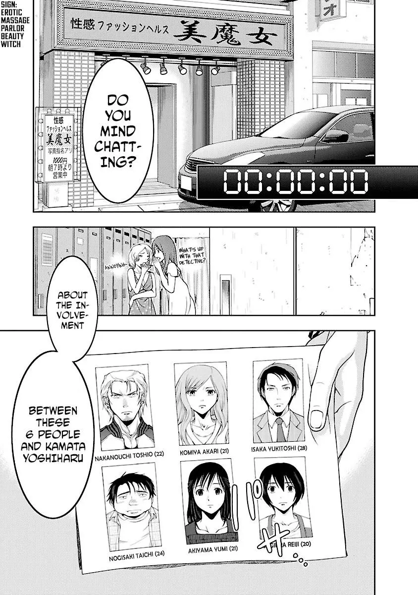 Manga page 16