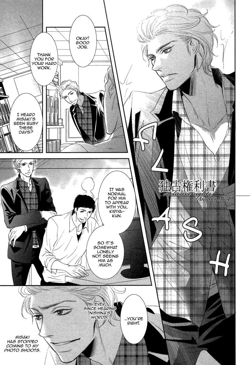 Manga page 161