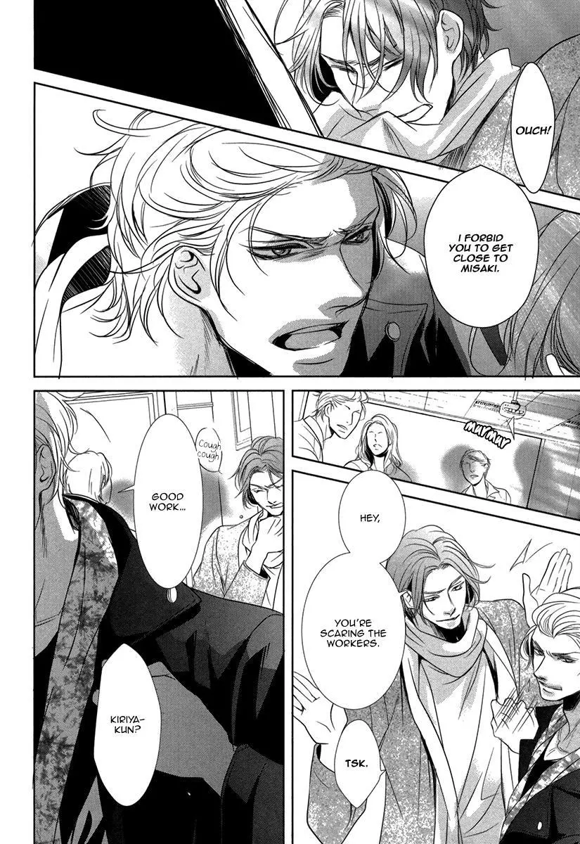 Manga page 120