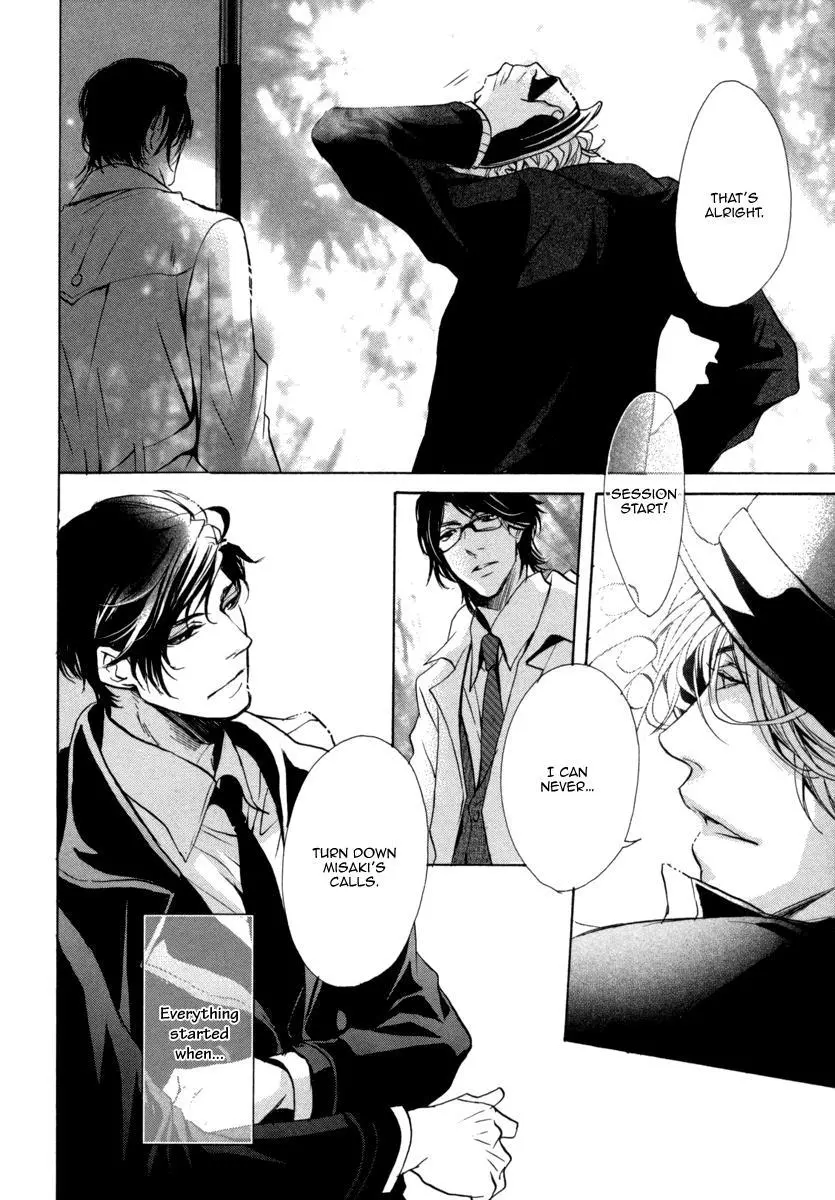 Manga page 16