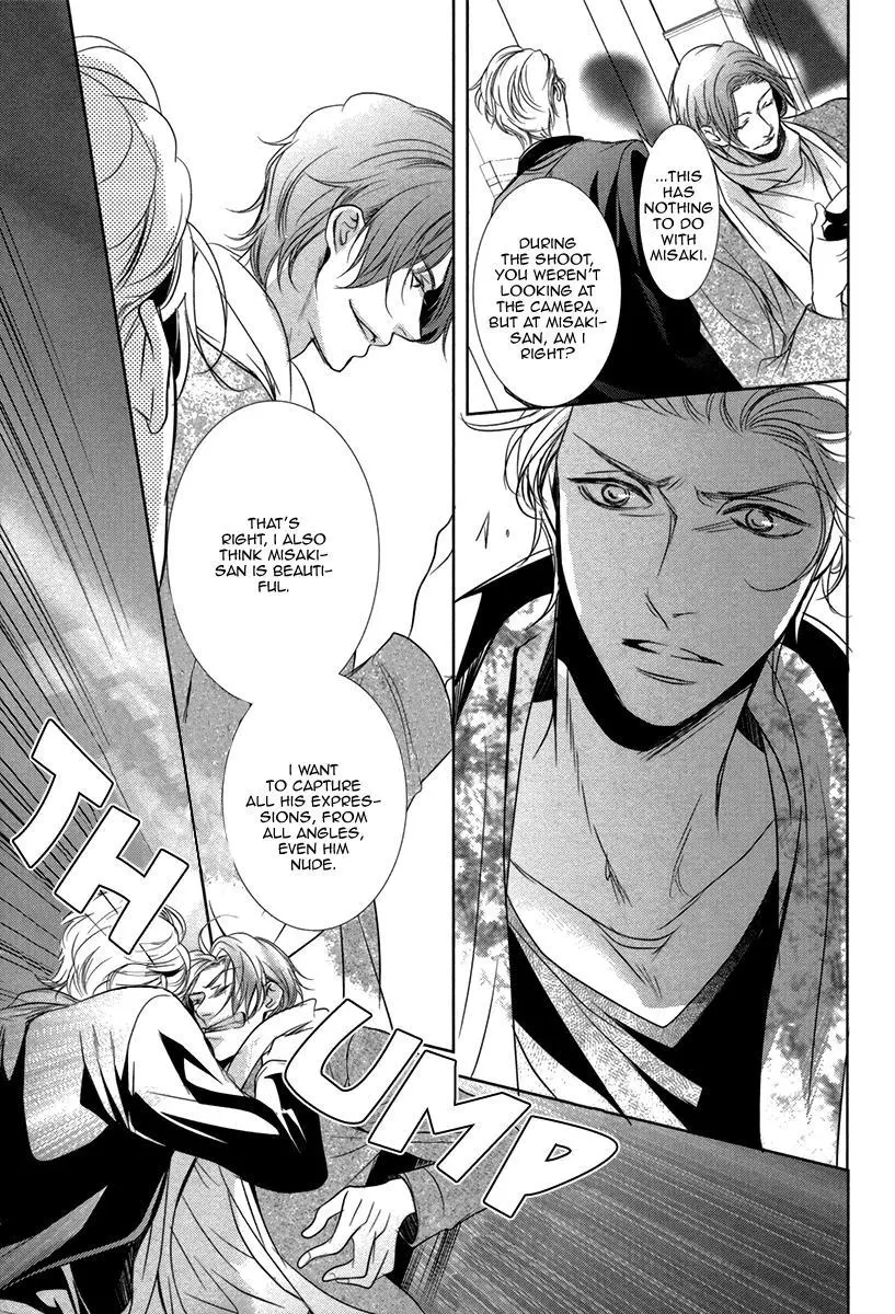 Manga page 119