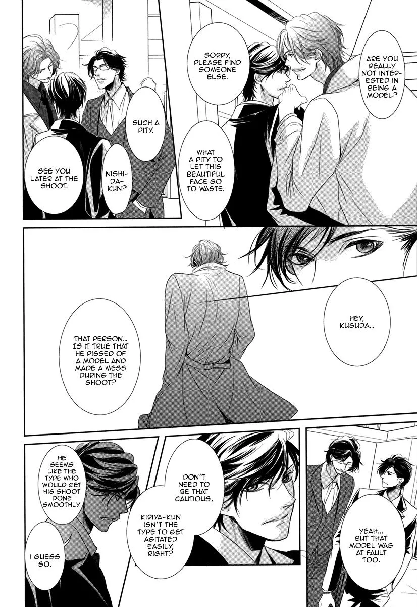 Manga page 6
