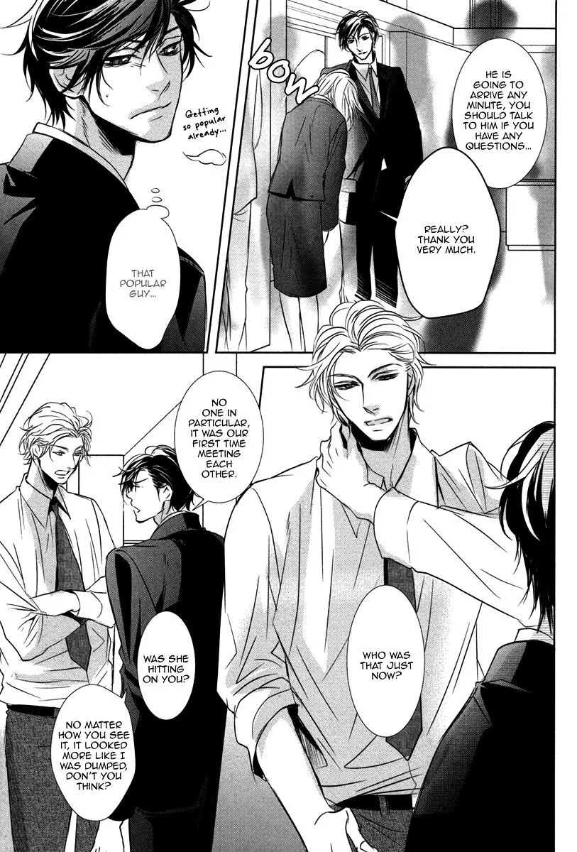 Manga page 21