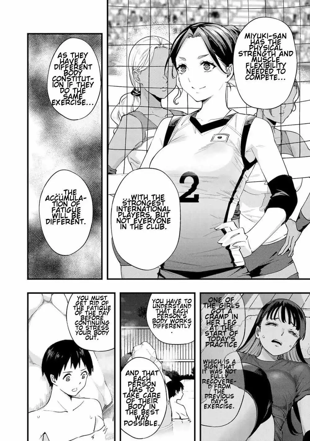 Manga page 12