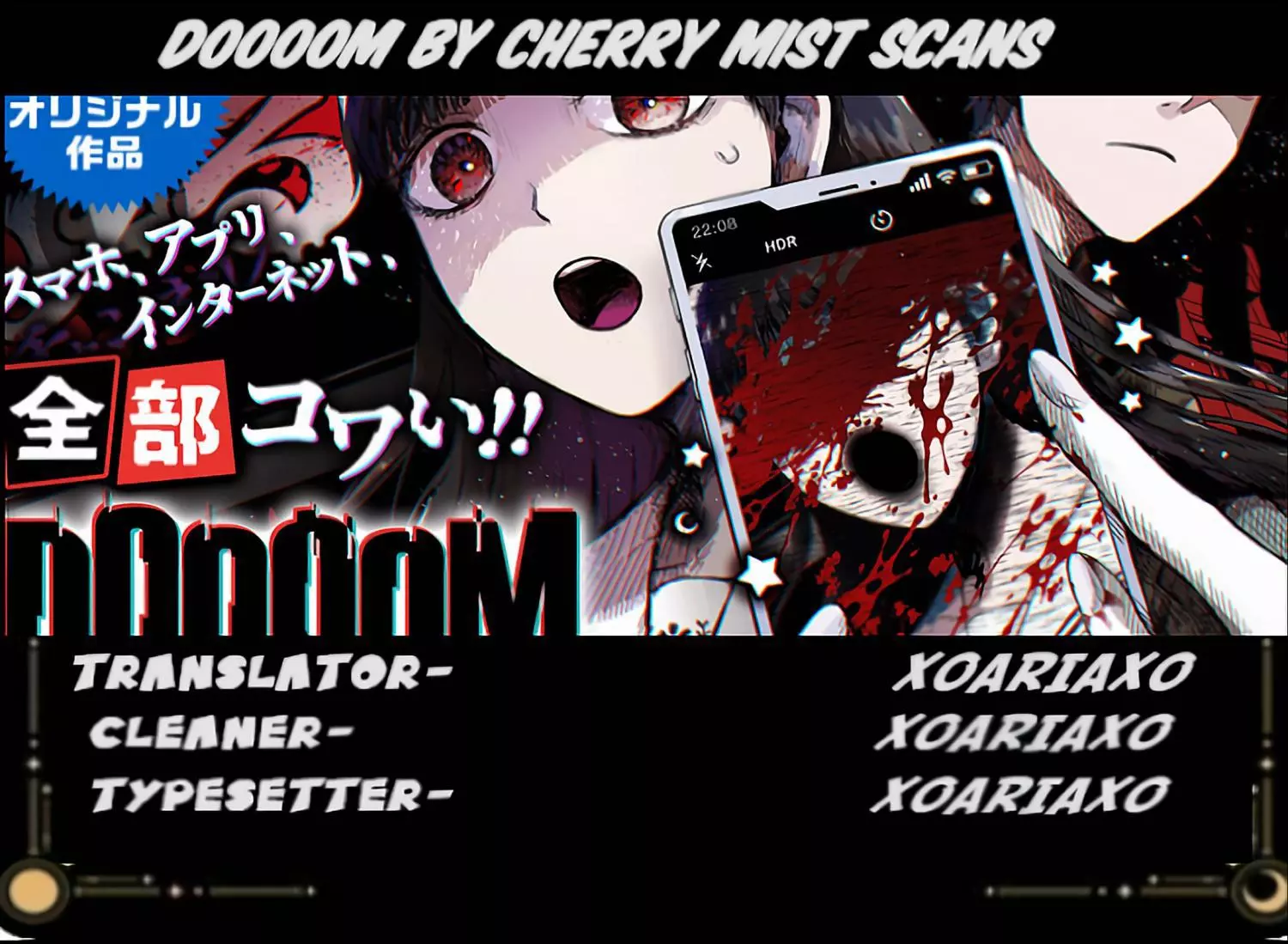 Manga page 17