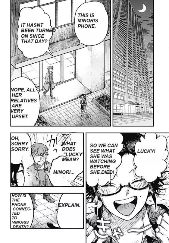 Manga page 6