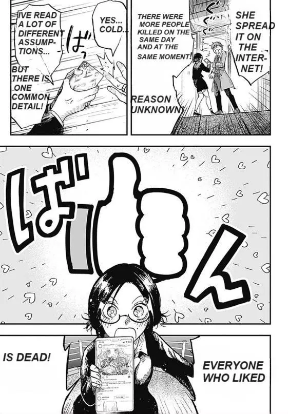 Manga page 9